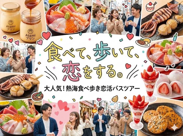 パーティーID:4383887の画像