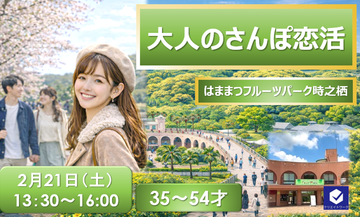 パーティーID:4383918の画像