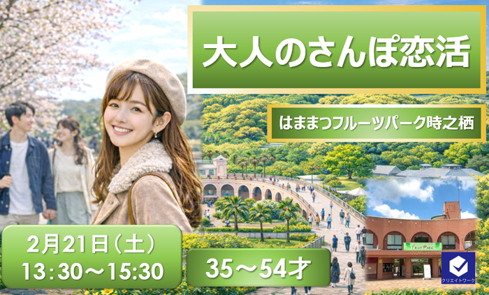 パーティーID:4383918の画像