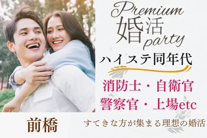 パーティーID:4383922の画像