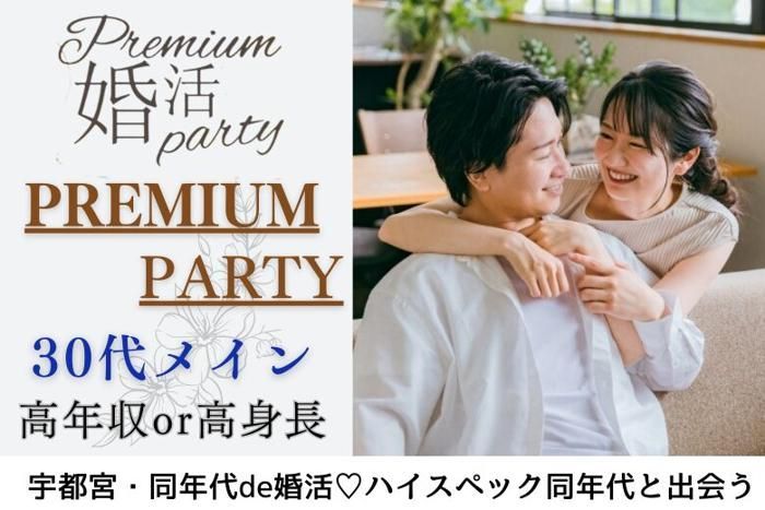 パーティーID:4383947の画像