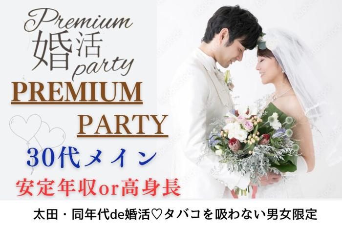 パーティーID:4383952の画像