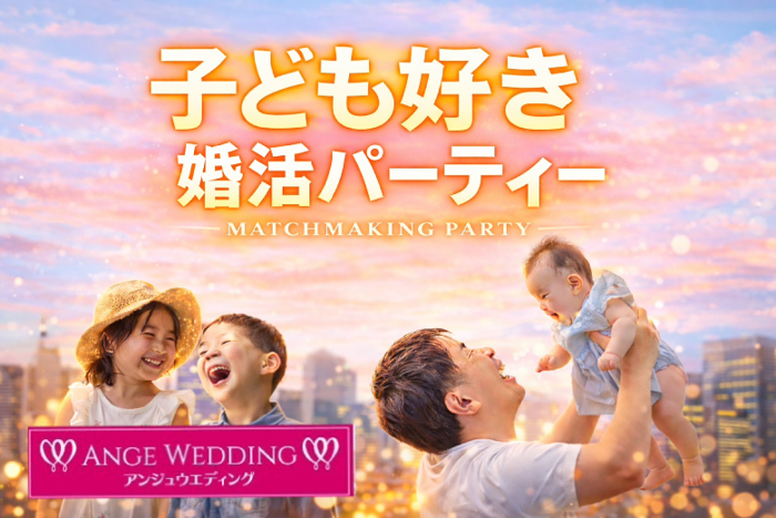 パーティーID:4383955の画像