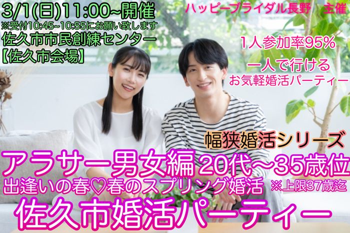 パーティーID:4383967の画像