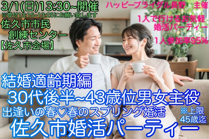 パーティーID:4383969の画像