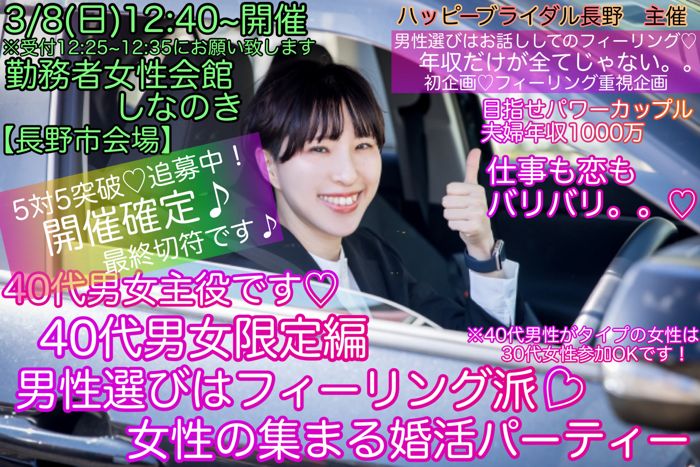 パーティーID:4384000の画像