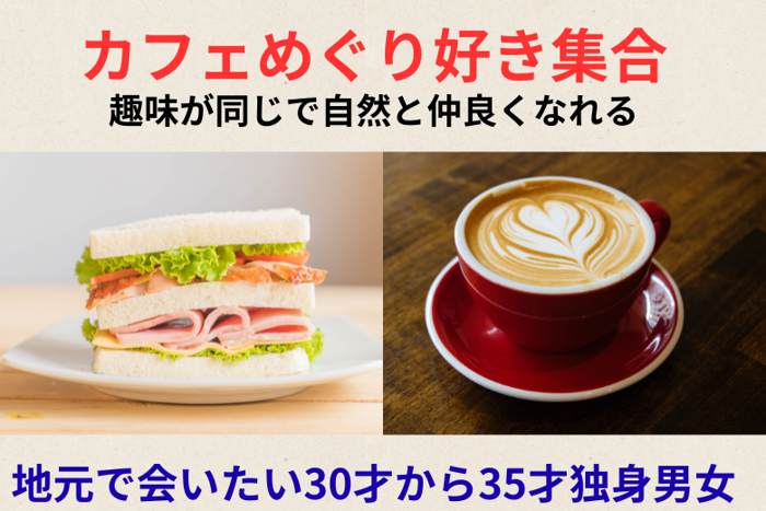 パーティーID:4384011の画像