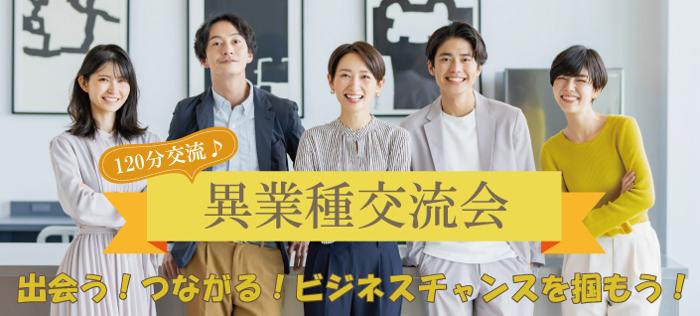 パーティーID:4384056の画像