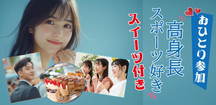 パーティーID:4384080の画像