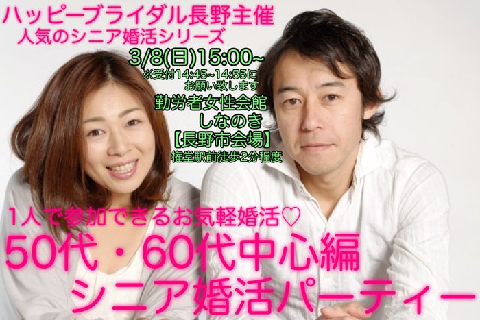 パーティーID:4384119の画像