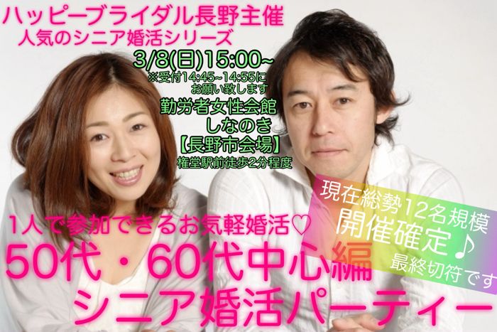 パーティーID:4384119の画像