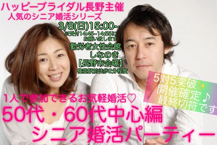 パーティーID:4384119の画像