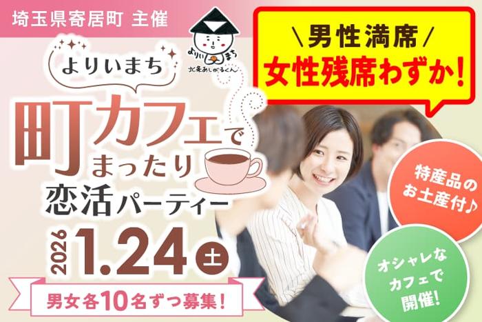 パーティーID:4384134の画像