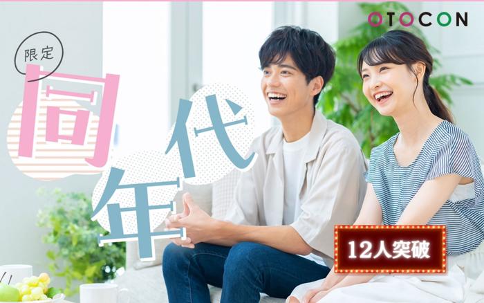 パーティーID:4384145の画像