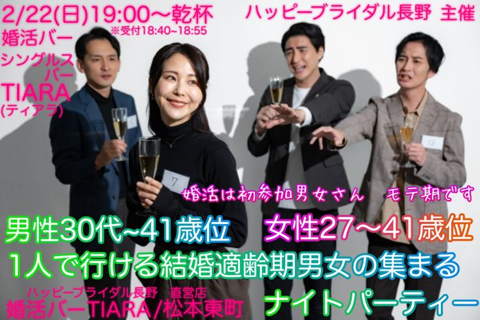 パーティーID:4384178の画像