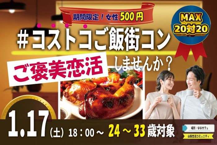 パーティーID:4384186の画像