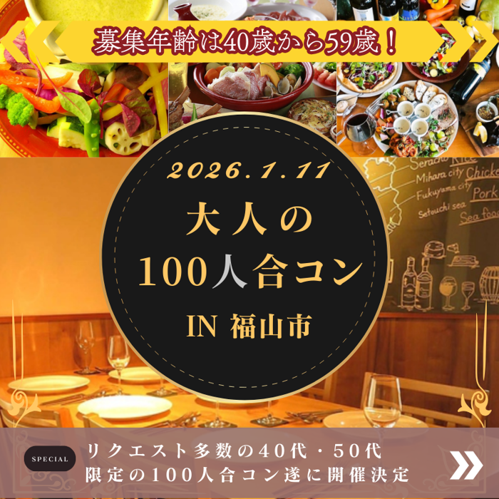 パーティーID:4384191の画像