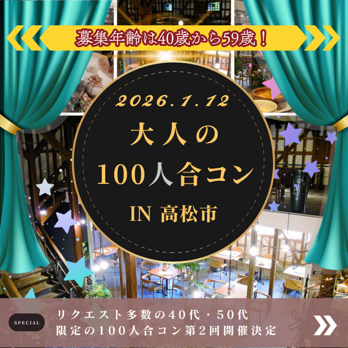 パーティーID:4384198の画像