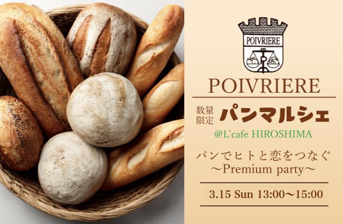 パーティーID:4384207の画像