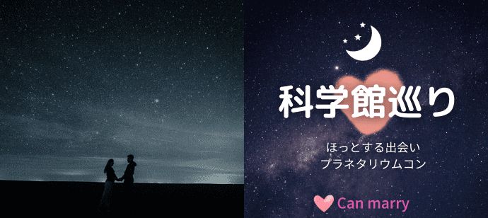 パーティーID:4384285の画像