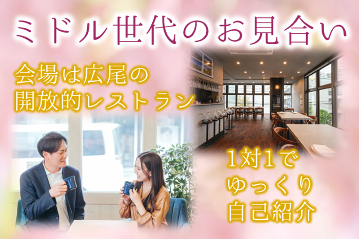 パーティーID:4384287の画像