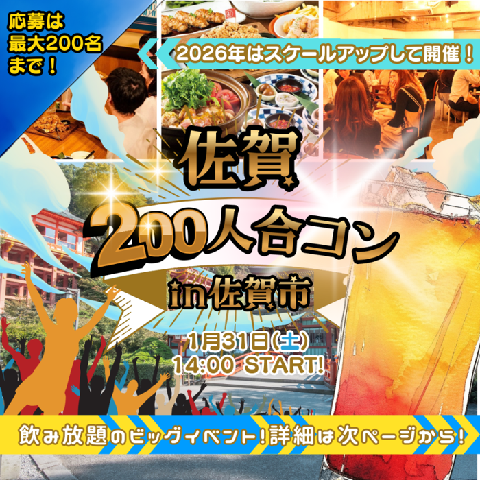 パーティーID:4384297の画像