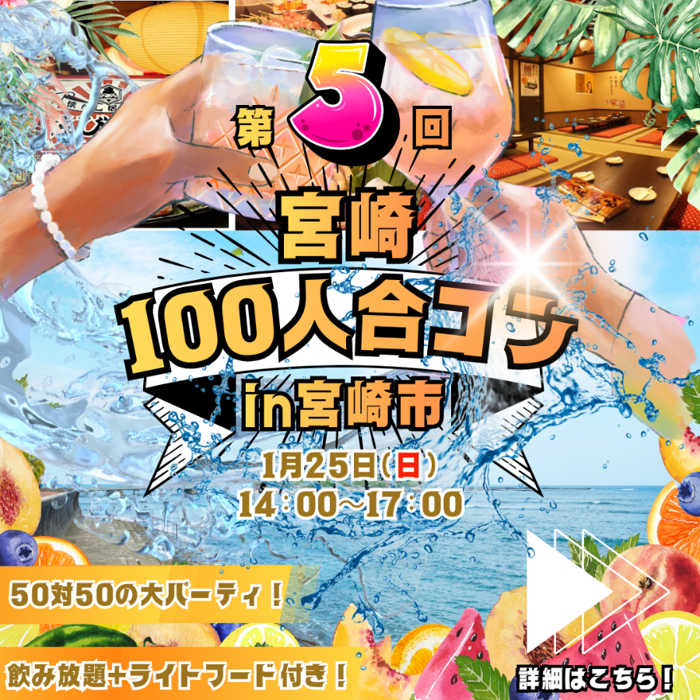 パーティーID:4384305の画像