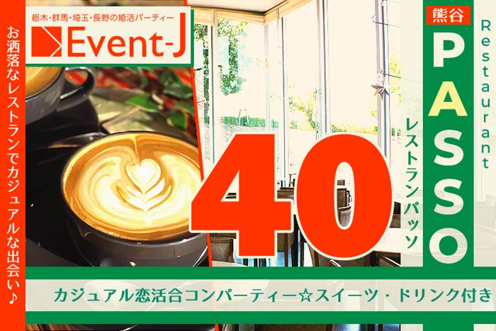 パーティーID:4384342の画像