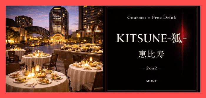 パーティーID:4384374の画像