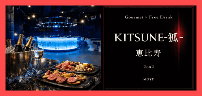 パーティーID:4384374の画像