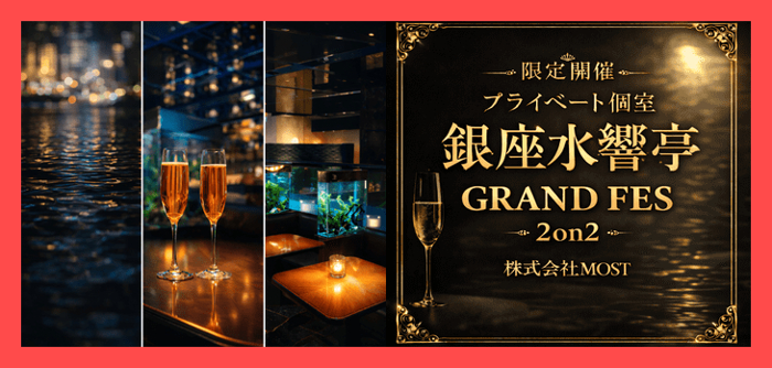 パーティーID:4384380の画像