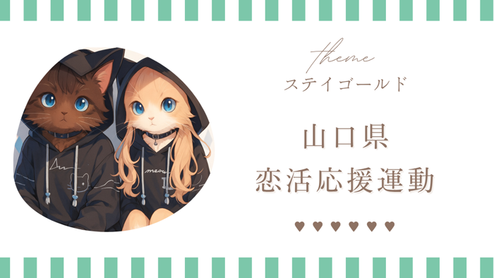 パーティーID:4384415の画像