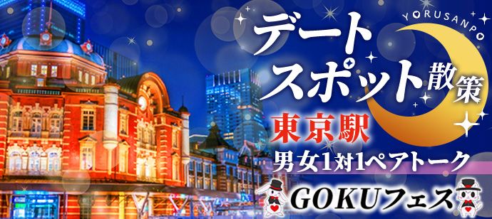 パーティーID:4384416の画像