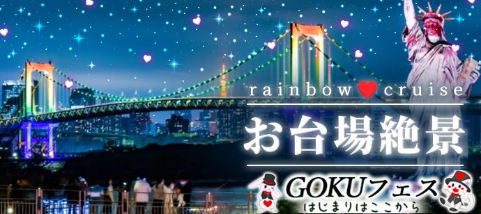 パーティーID:4384417の画像