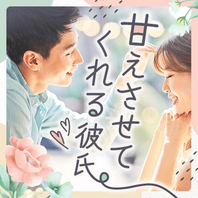 パーティーID:4384437の画像