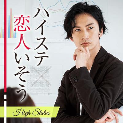 パーティーID:4384465の画像