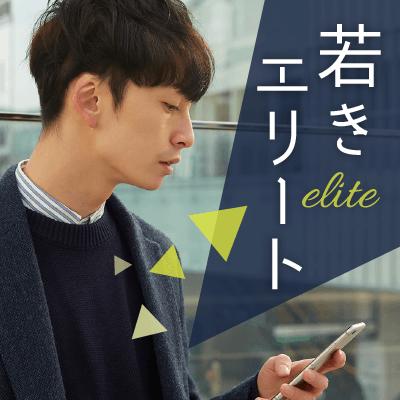 パーティーID:4384472の画像