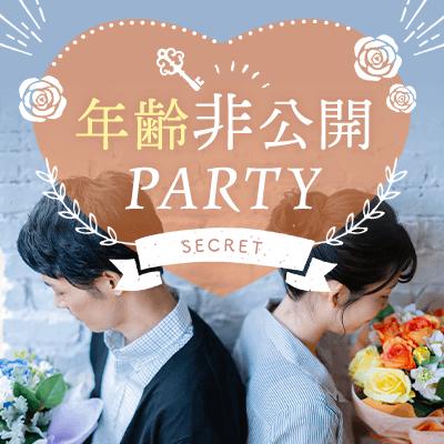 パーティーID:4384488の画像