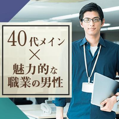 パーティーID:4384512の画像