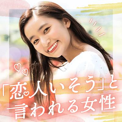 パーティーID:4384514の画像