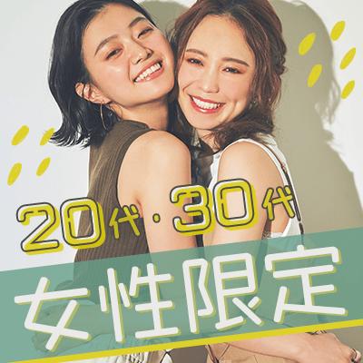 パーティーID:4384519の画像