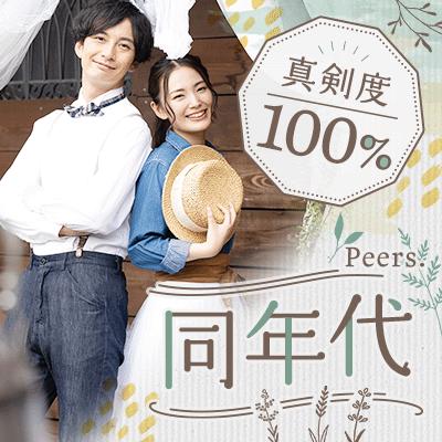 パーティーID:4384532の画像