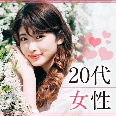 パーティーID:4384532の画像