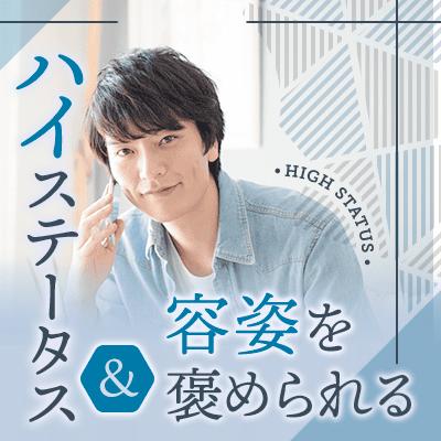 パーティーID:4384555の画像