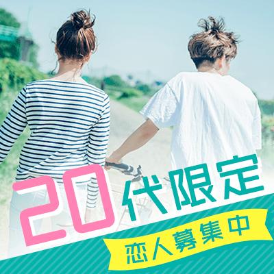 パーティーID:4384567の画像