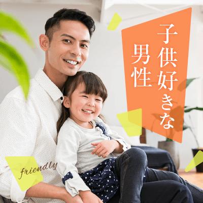 パーティーID:4384642の画像