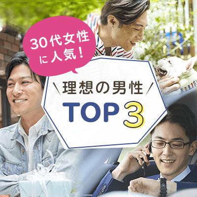 パーティーID:4384657の画像