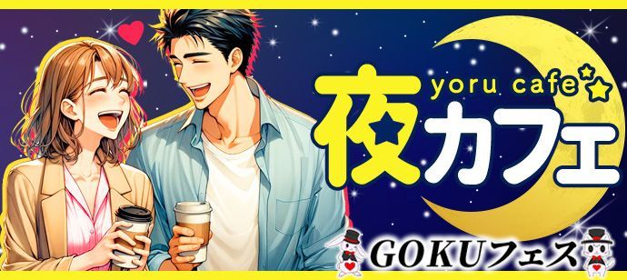 パーティーID:4384714の画像