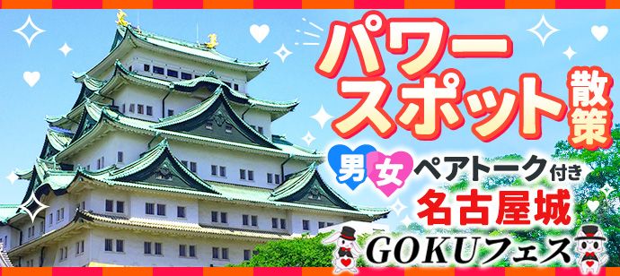 パーティーID:4384717の画像