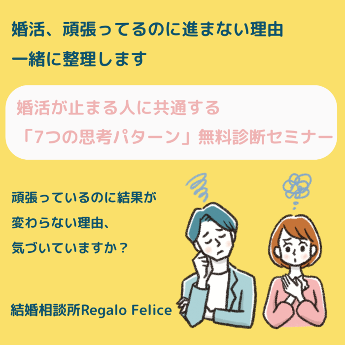 パーティーID:4384726の画像